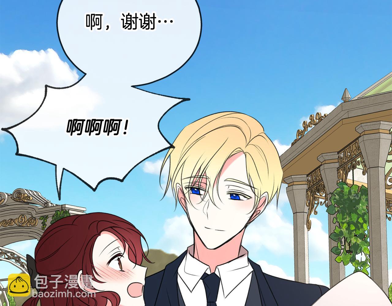 第18话 补上约会86