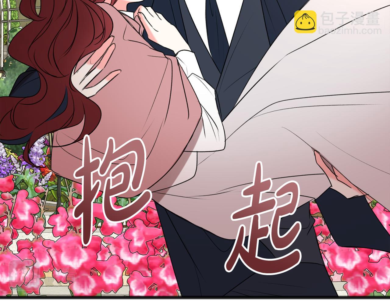 第18话 补上约会87