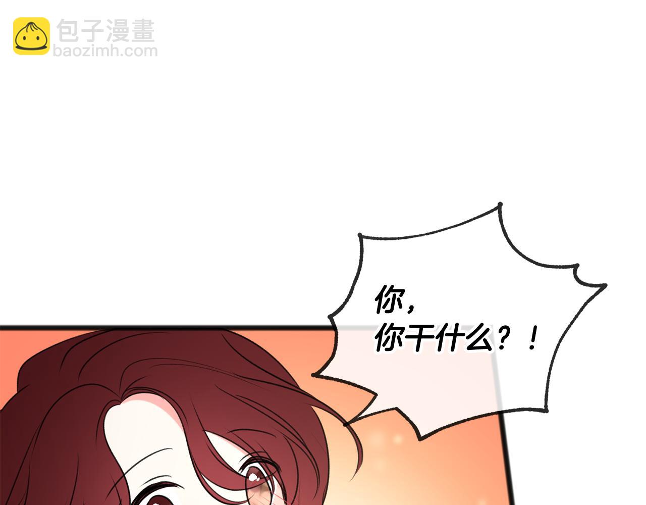 第18话 补上约会88