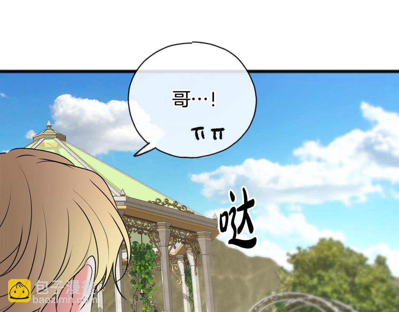 第18话 补上约会92