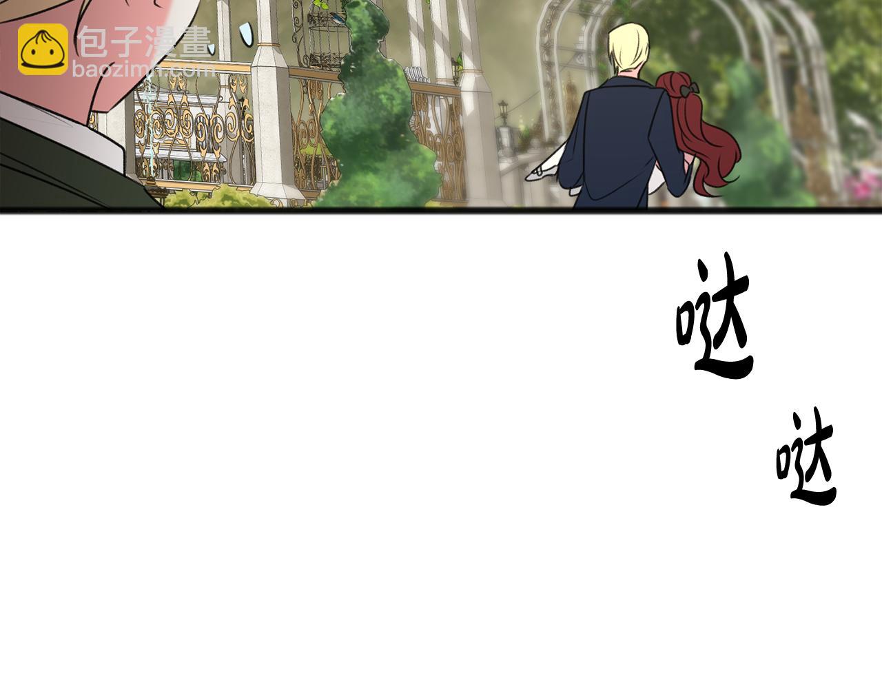 第18话 补上约会93