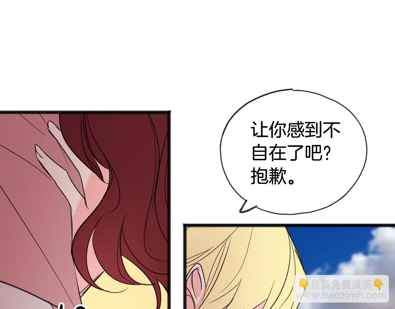 第18话 补上约会97