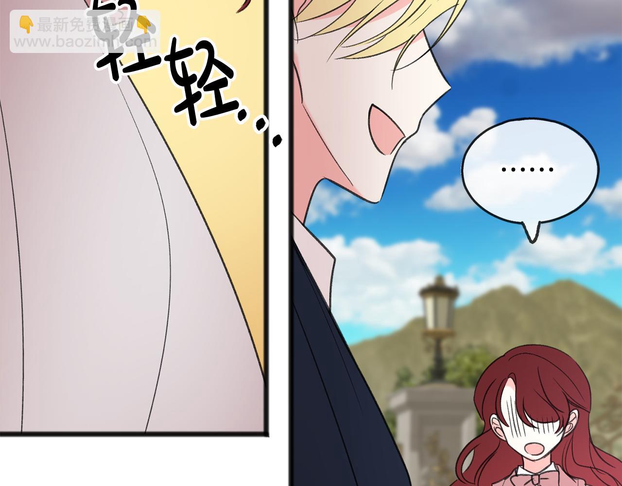 第18话 补上约会98