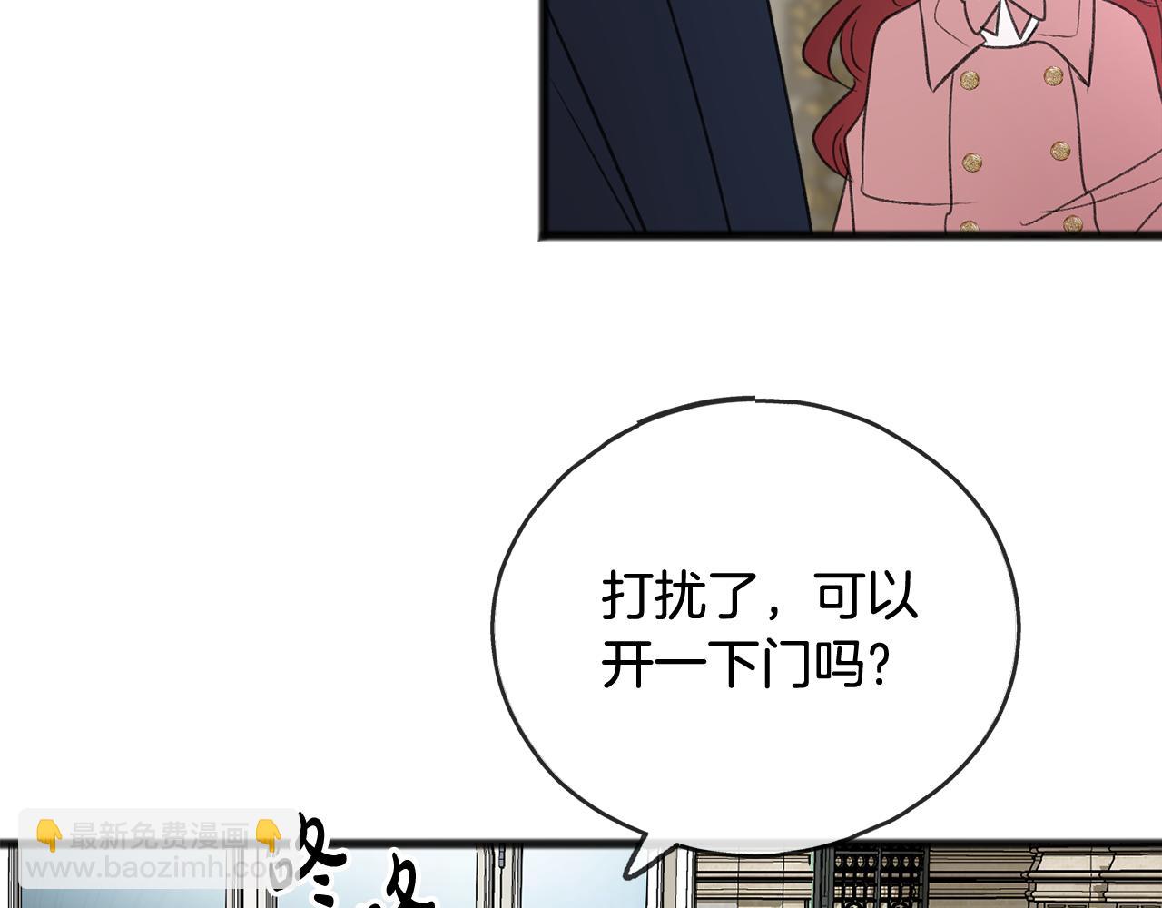 第18话 补上约会99