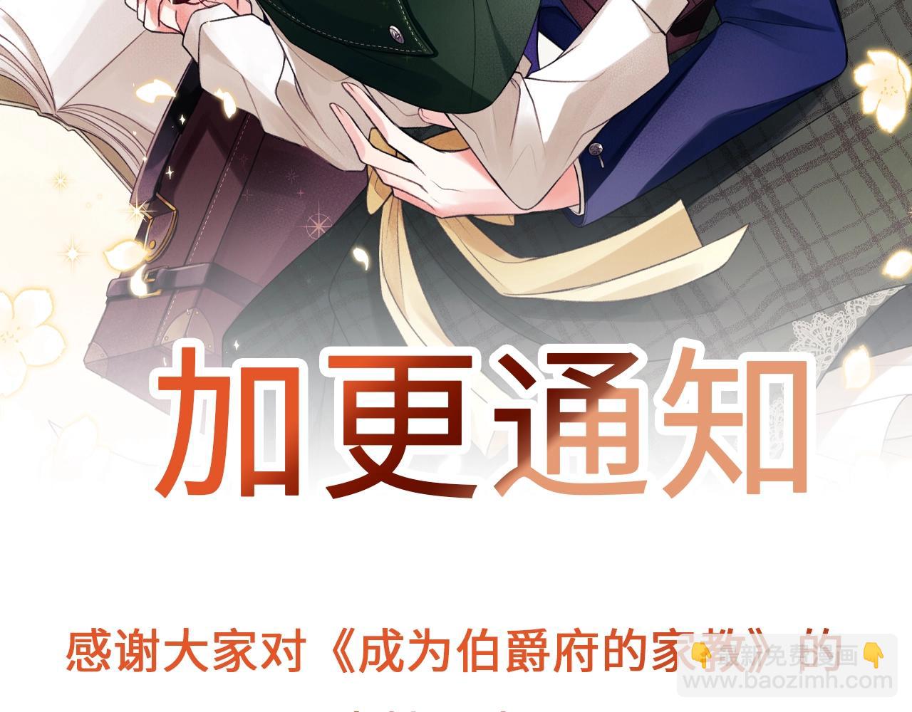 加更通知1
