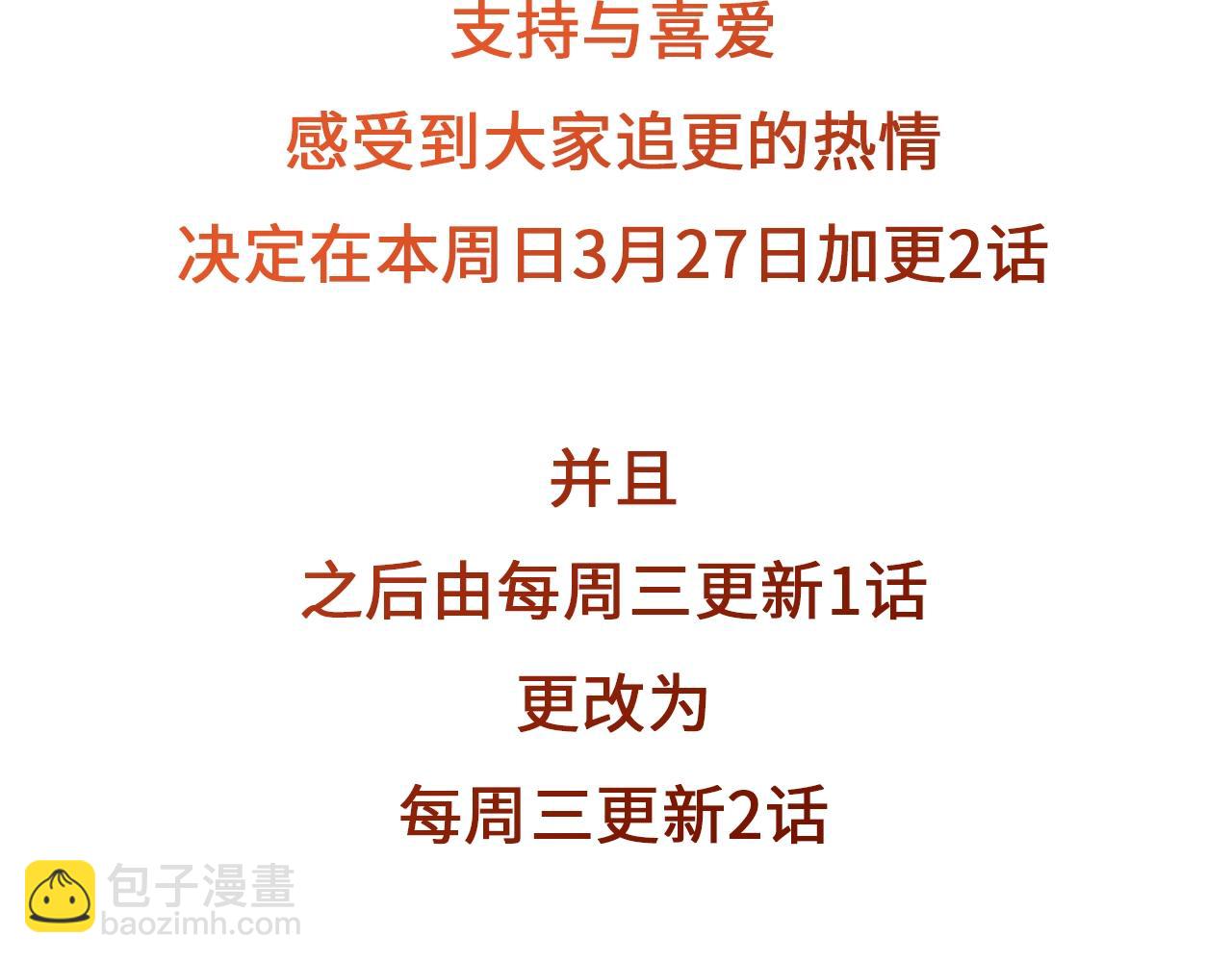 加更通知2