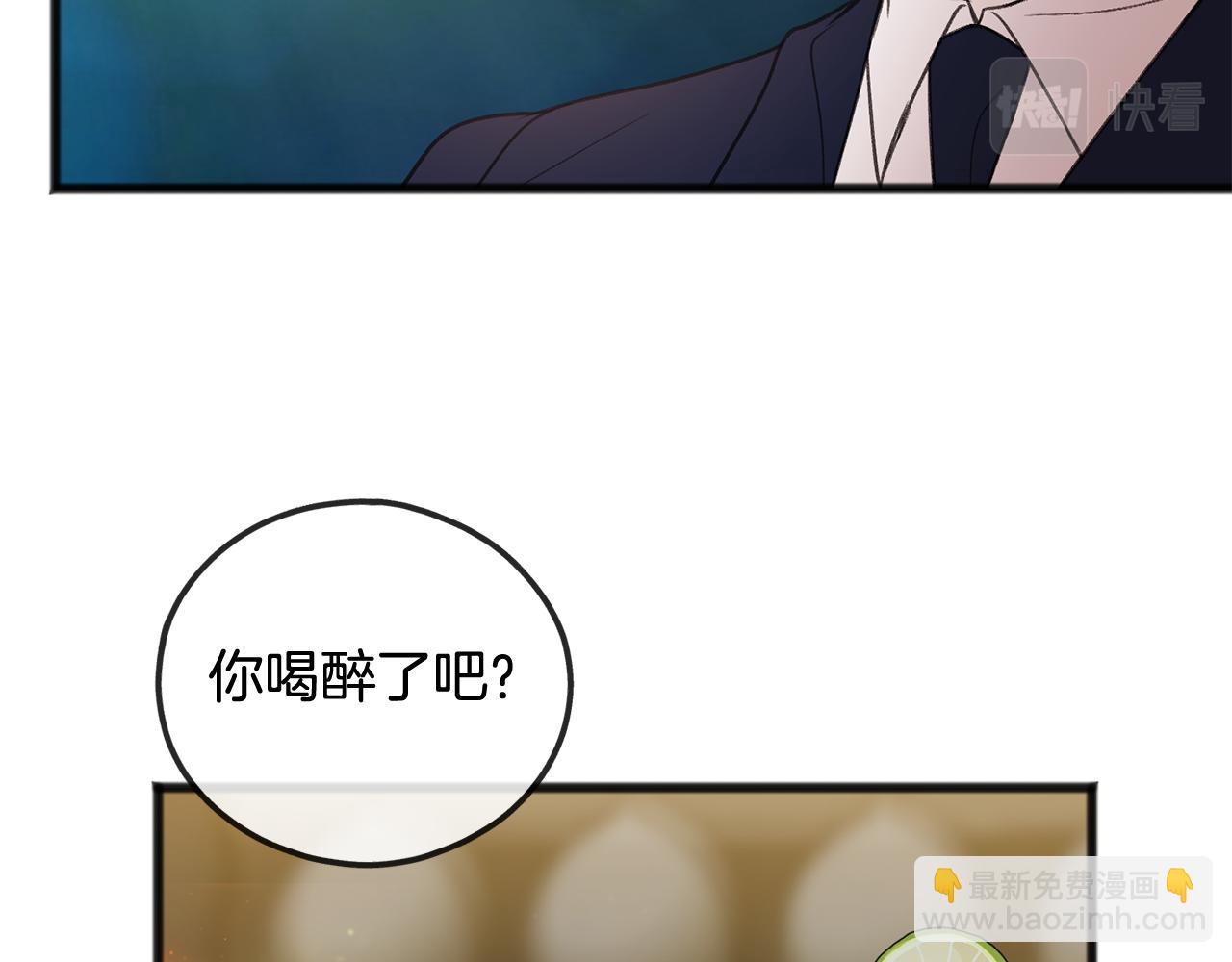 第19话 酒馆谈心101