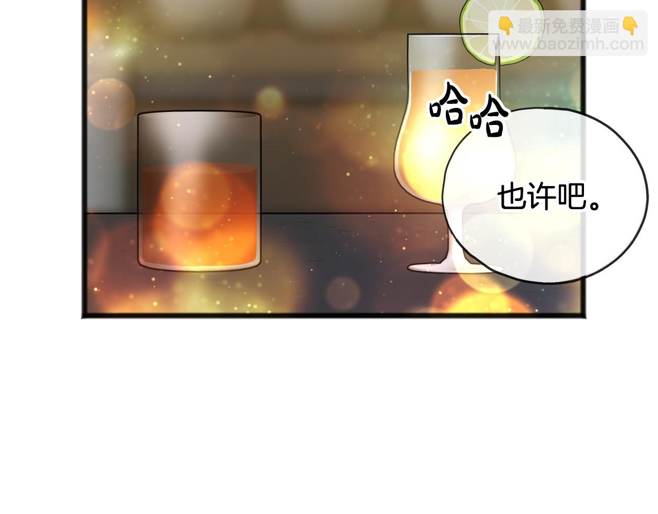 第19话 酒馆谈心102