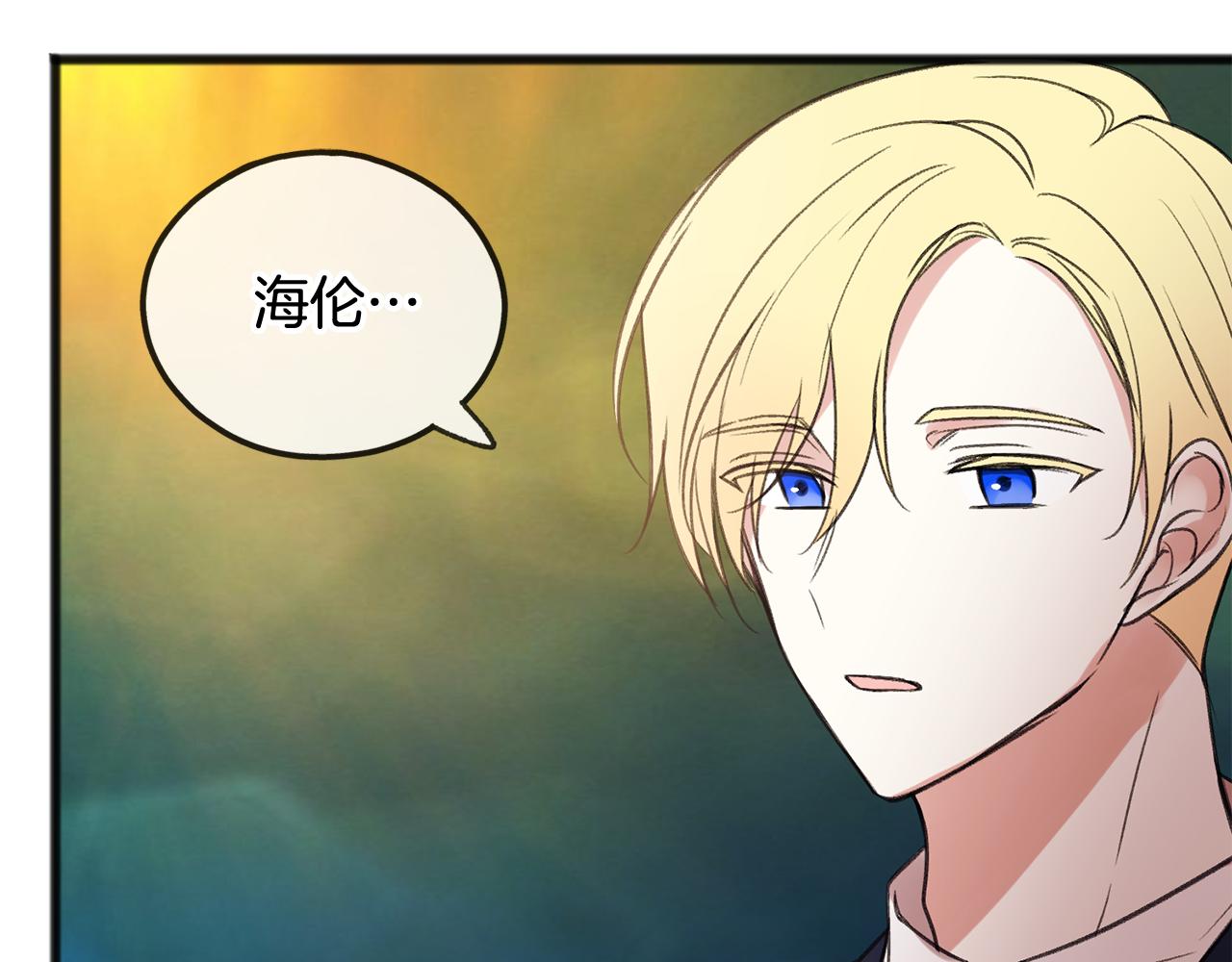 第19话 酒馆谈心104