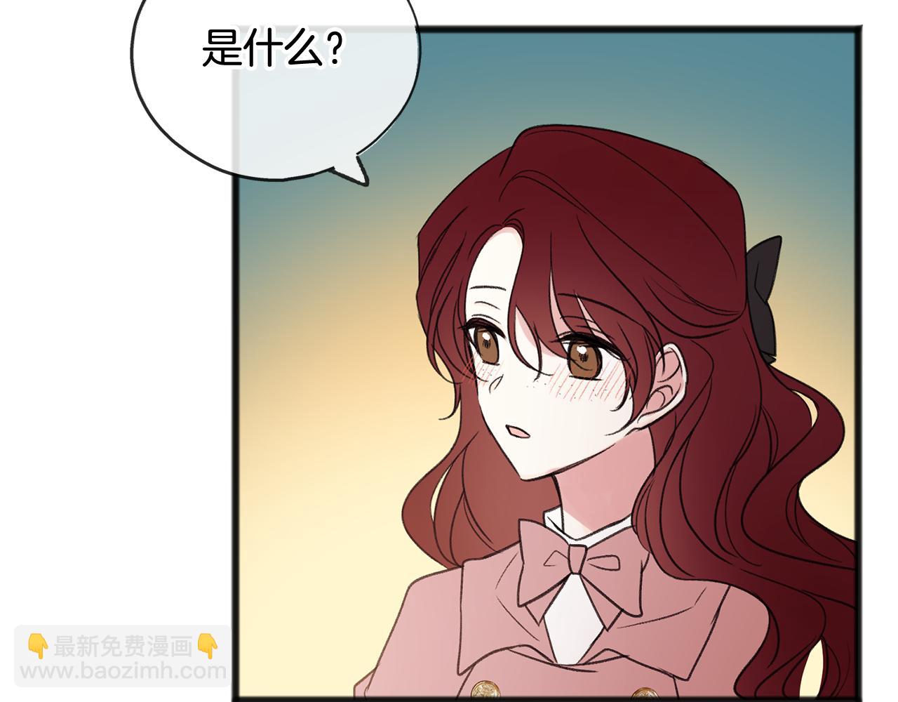 第19话 酒馆谈心127