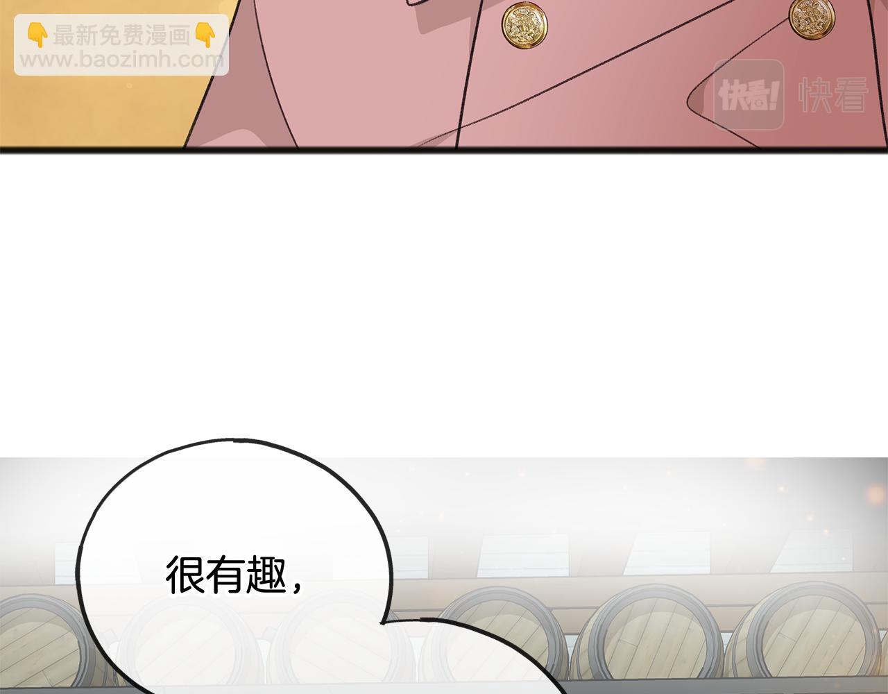 第19话 酒馆谈心133