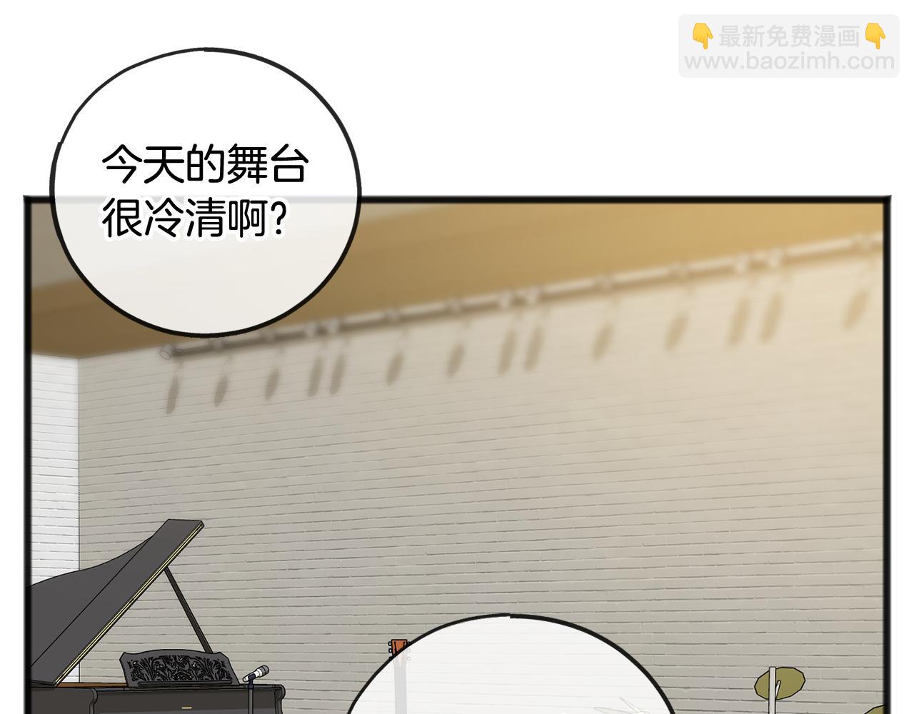 第19话 酒馆谈心21