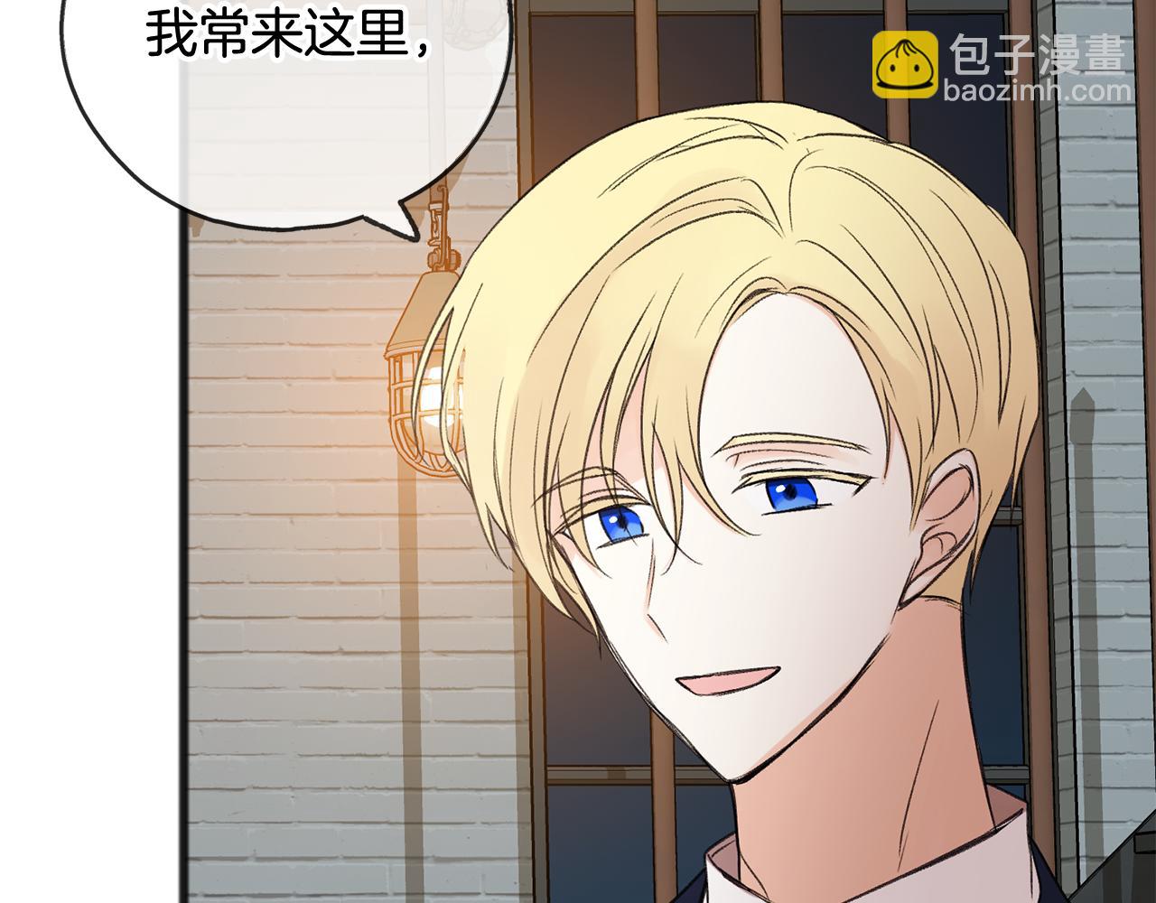 第19话 酒馆谈心30