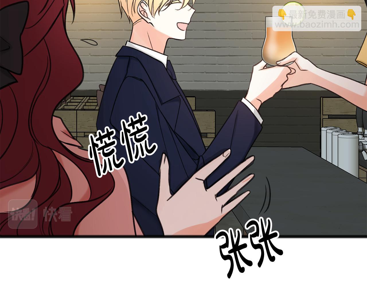 第19话 酒馆谈心35