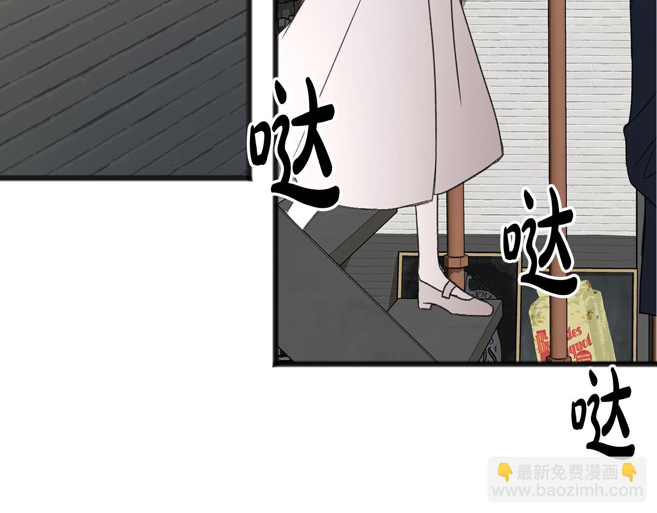 第19话 酒馆谈心6