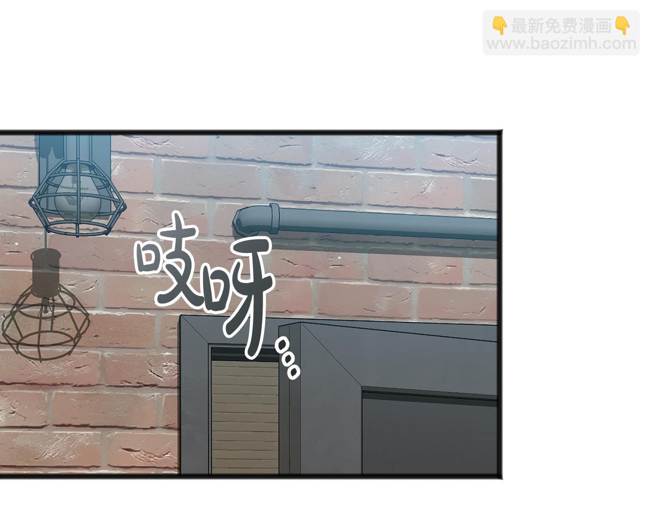 第19话 酒馆谈心7