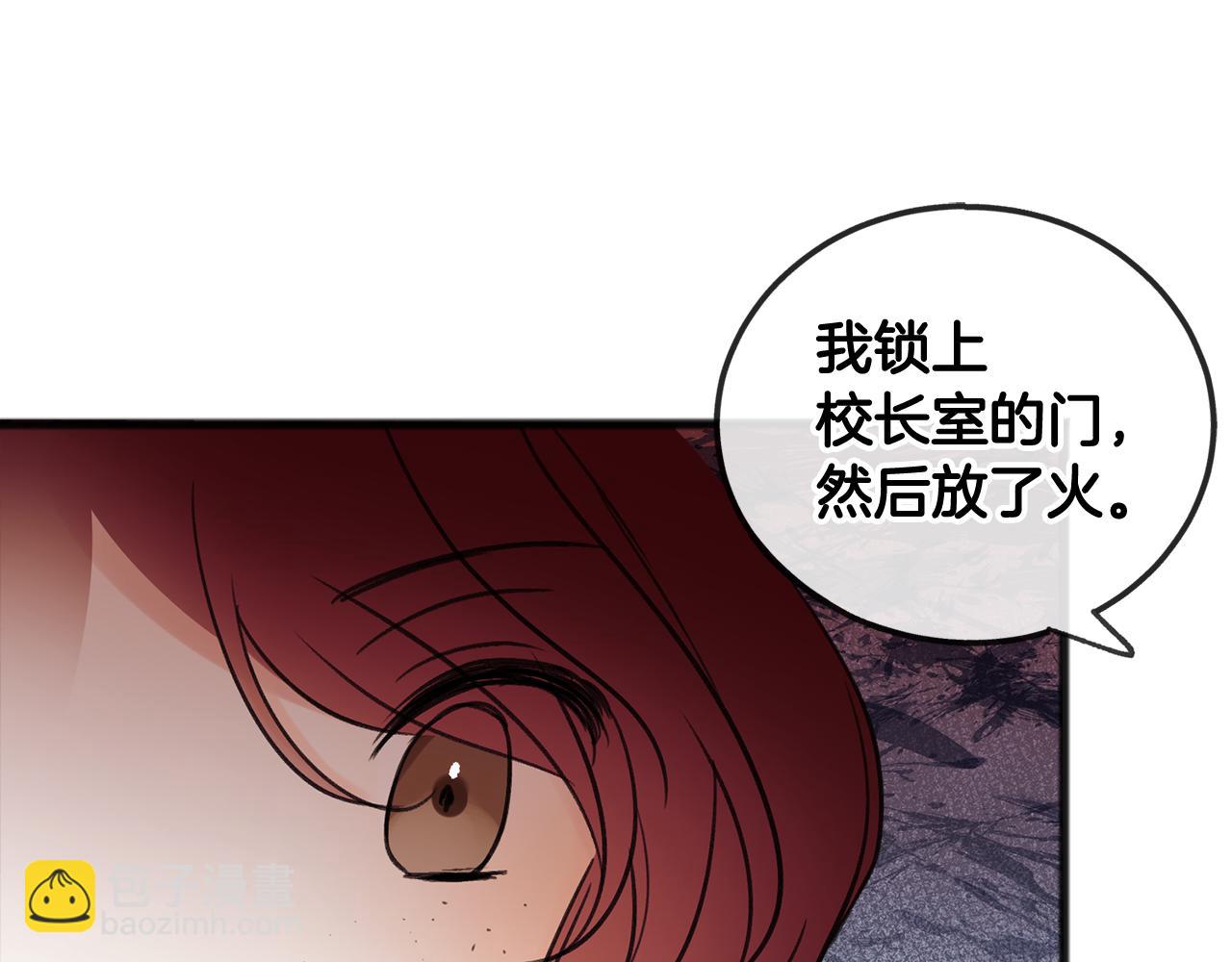 第19话 酒馆谈心72