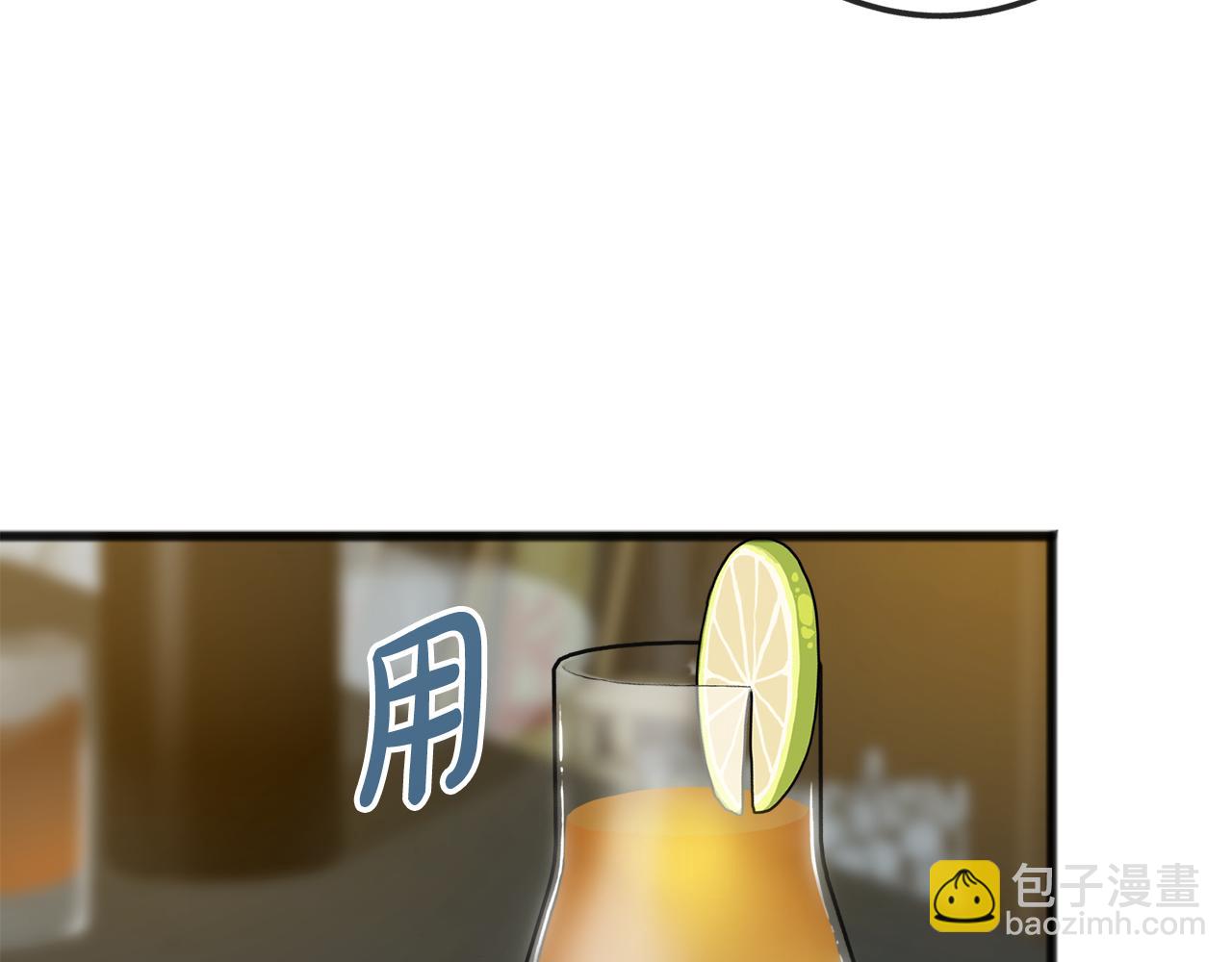 第19话 酒馆谈心77