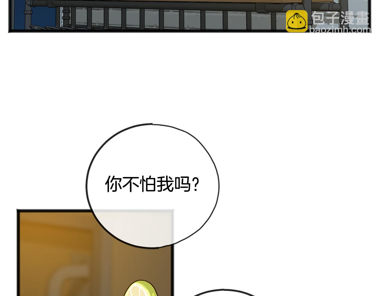 第19话 酒馆谈心82