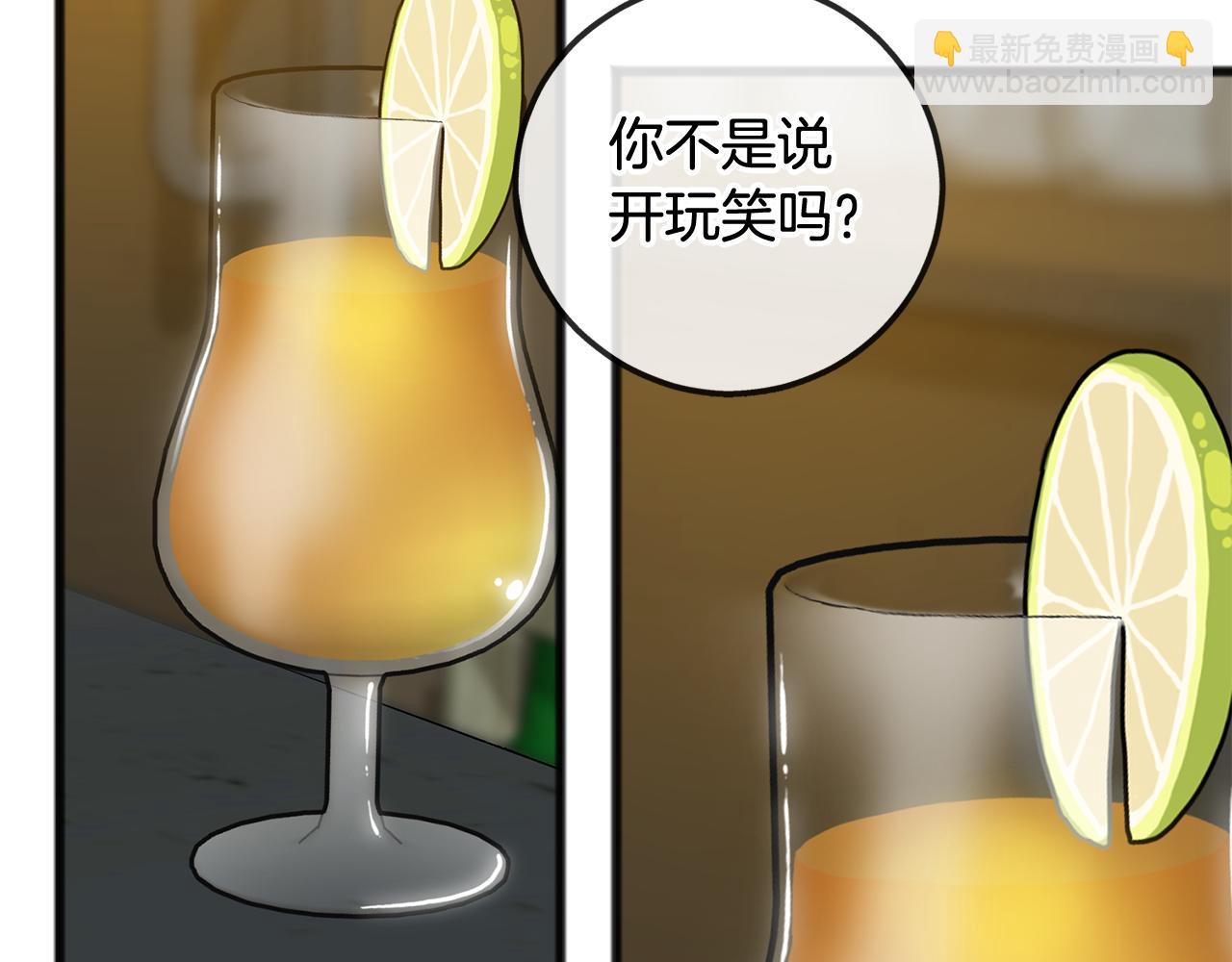 第19话 酒馆谈心83