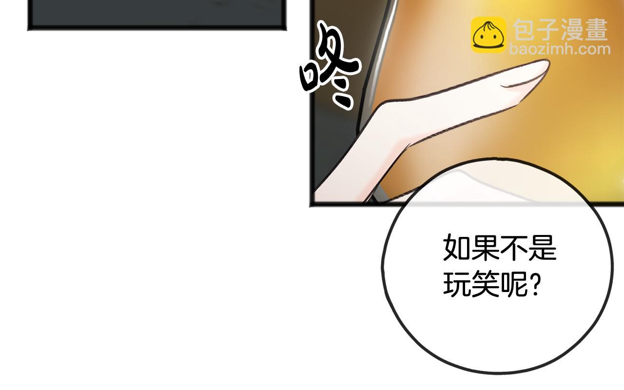 第19话 酒馆谈心84