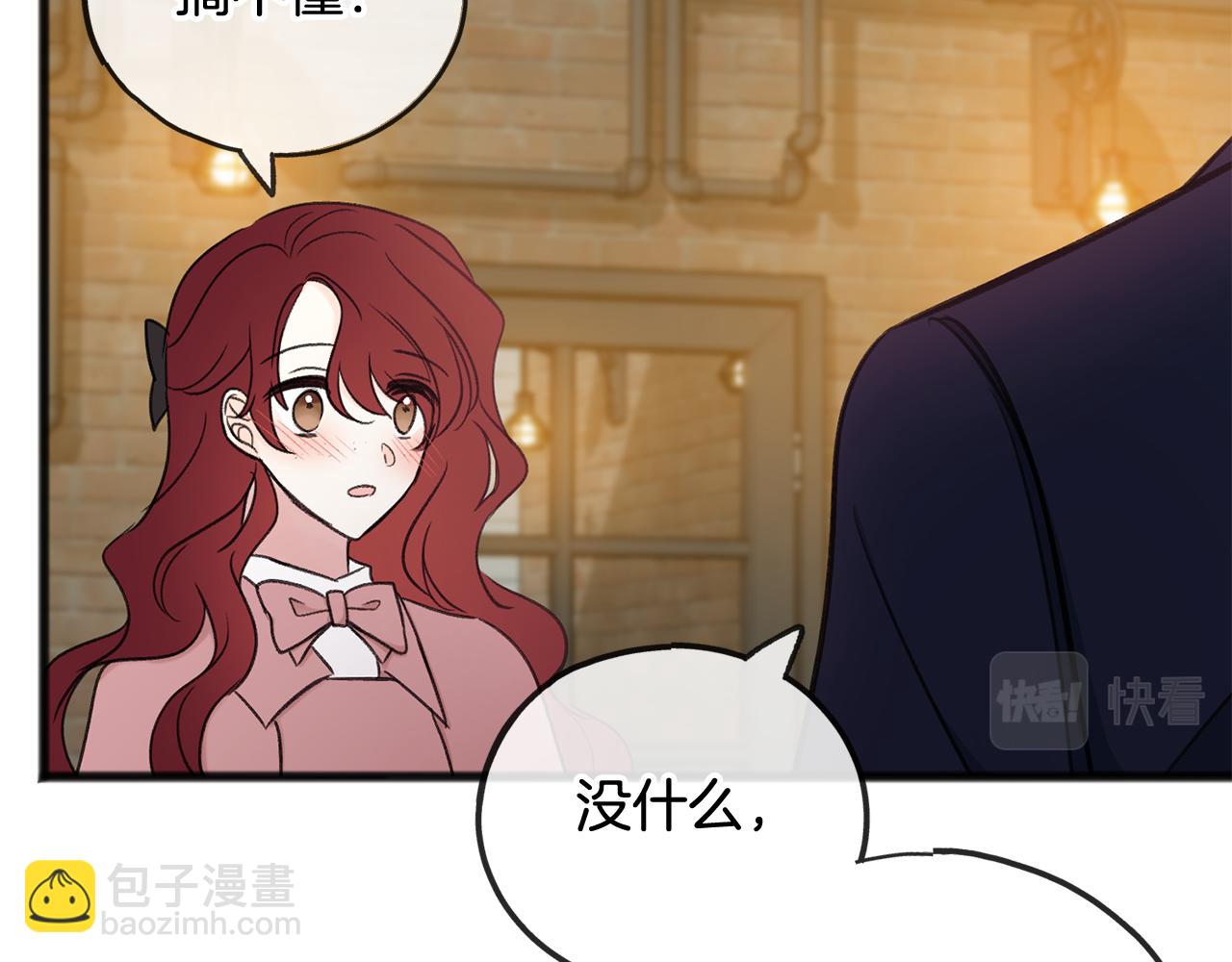 第19话 酒馆谈心91