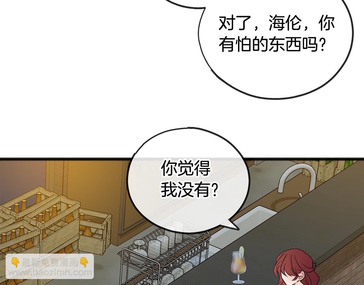 第19话 酒馆谈心92
