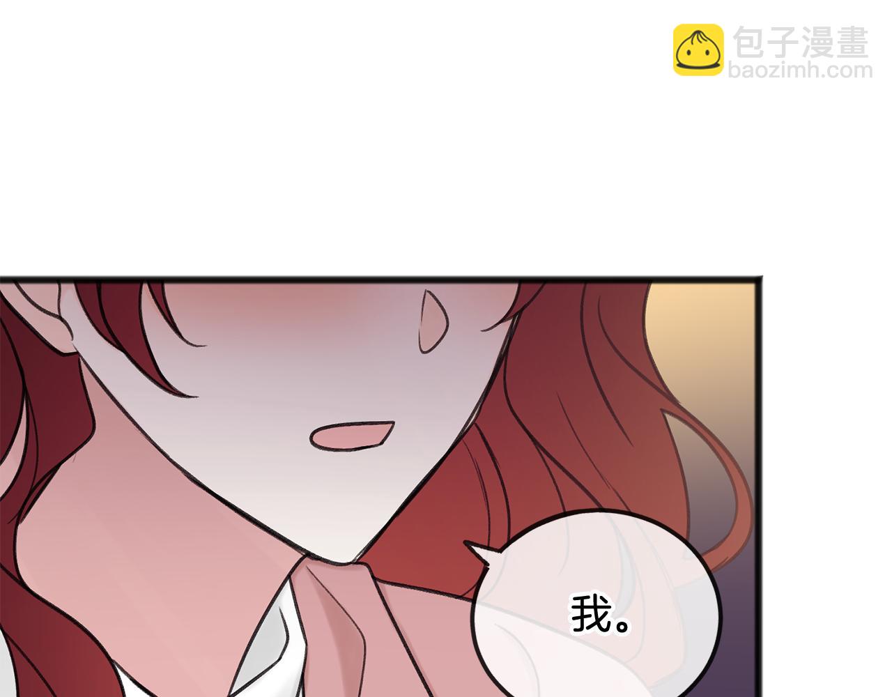 第19话 酒馆谈心96