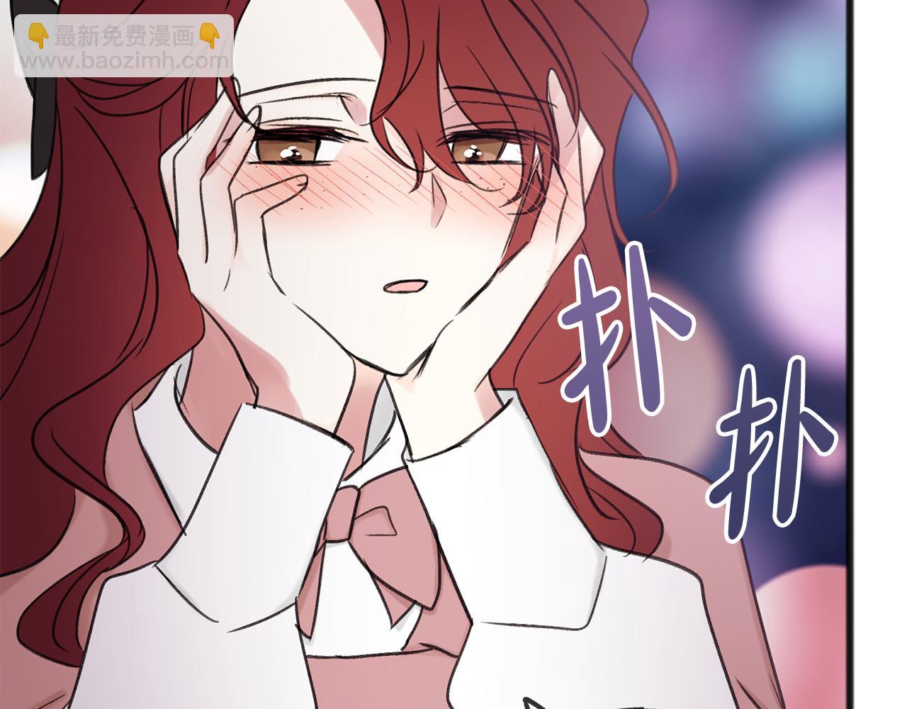 第19话 酒馆谈心98
