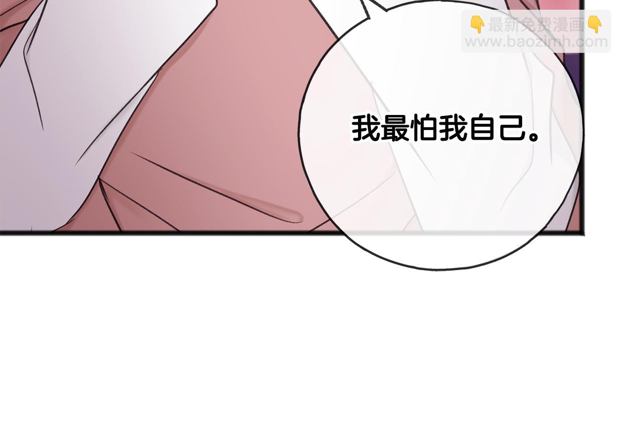 第19话 酒馆谈心99