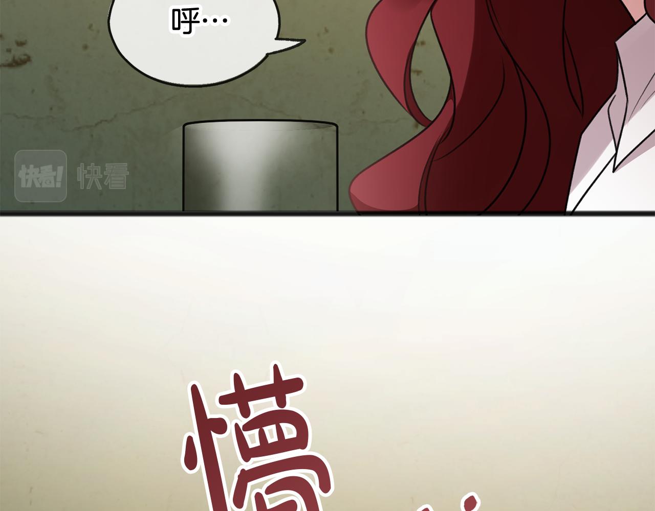 第20话 秘诀106