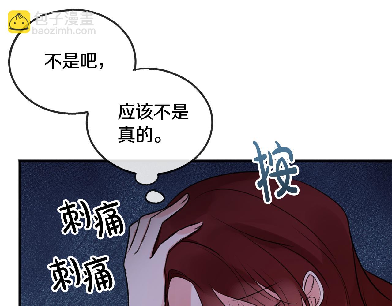 第20话 秘诀118