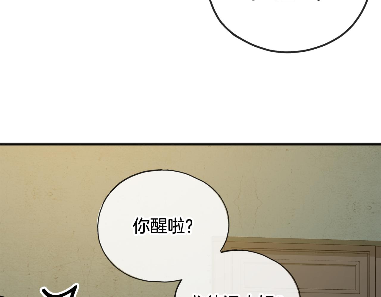 第20话 秘诀120