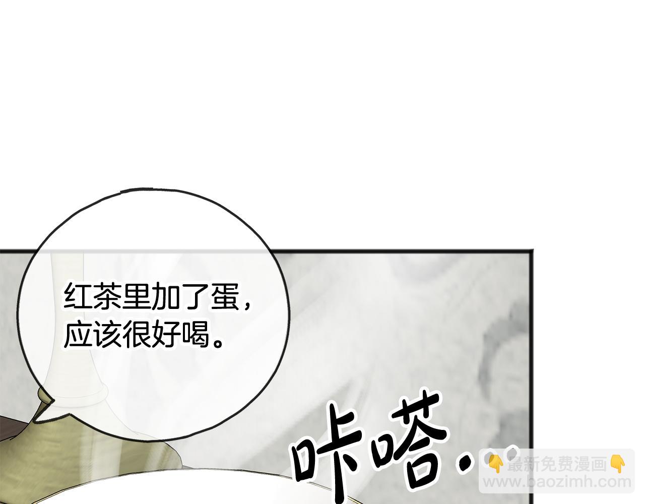 第20话 秘诀123