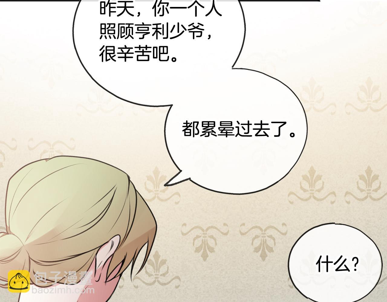 第20话 秘诀125