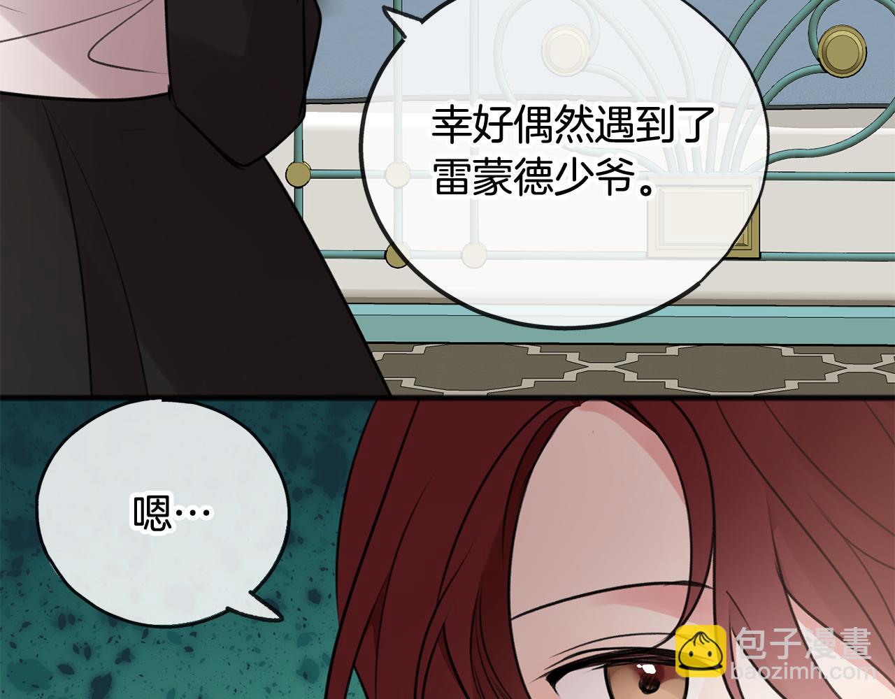 第20话 秘诀127
