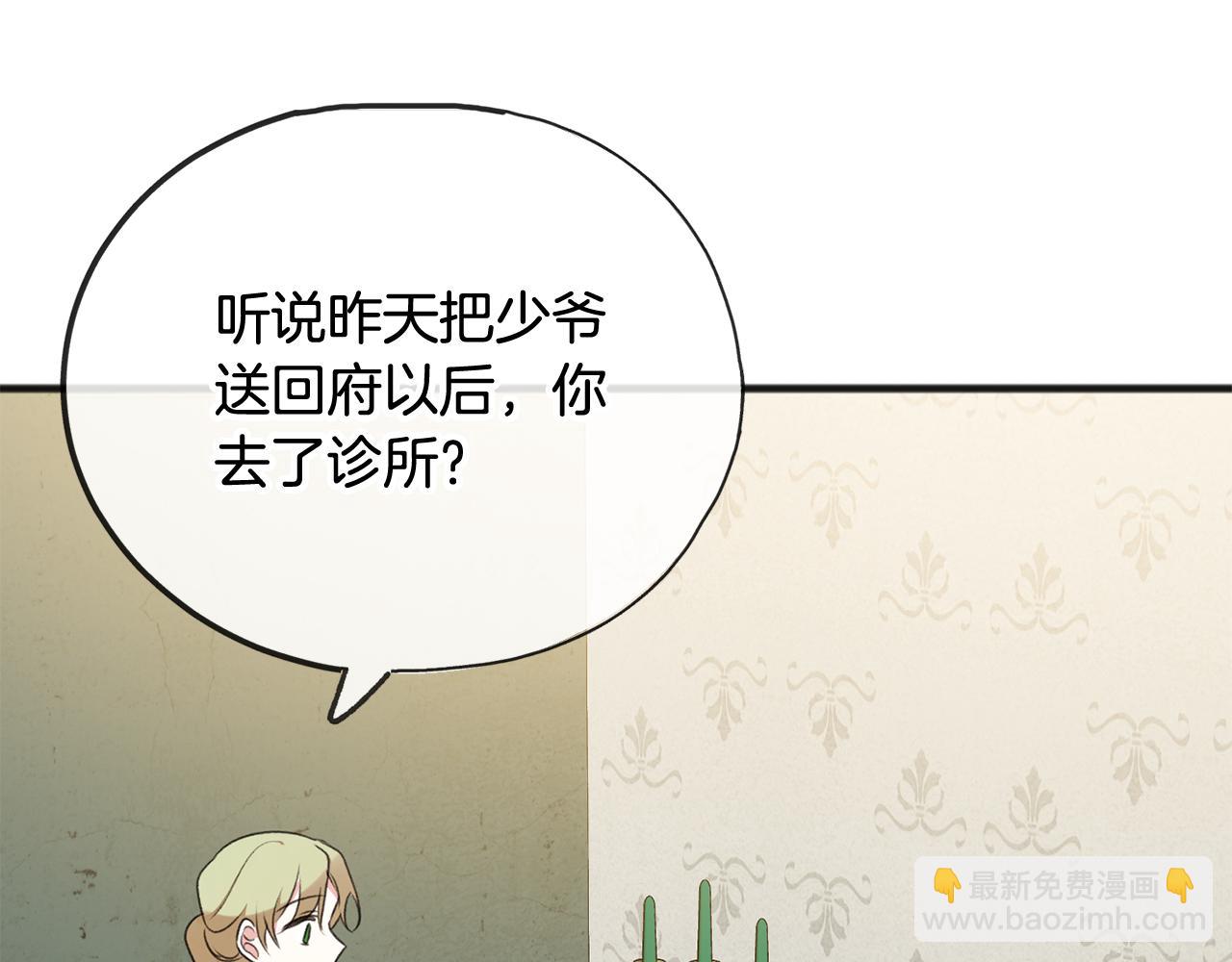 第20话 秘诀129