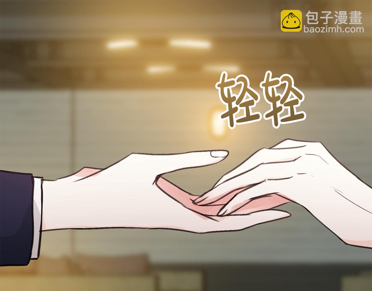 第20话 秘诀13
