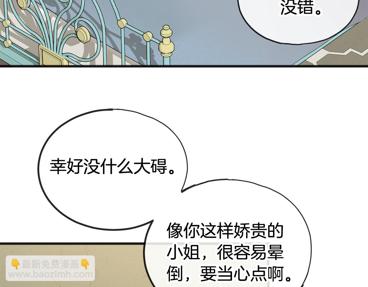 第20话 秘诀131