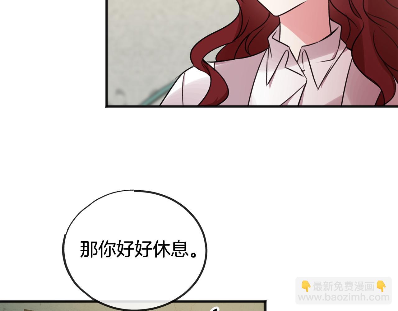 第20话 秘诀134