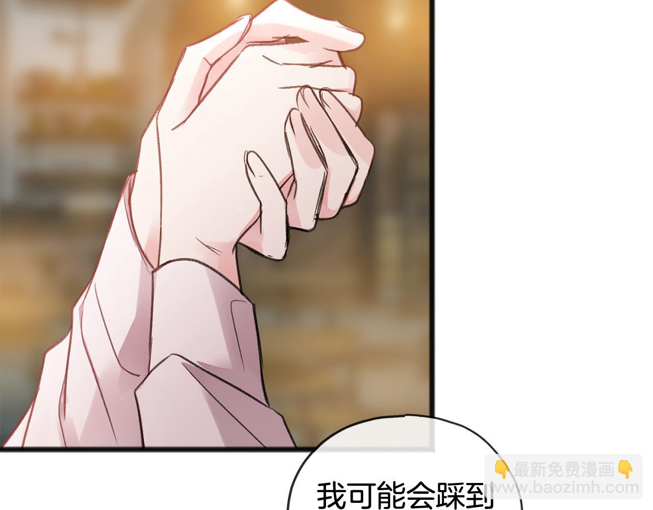 第20话 秘诀21