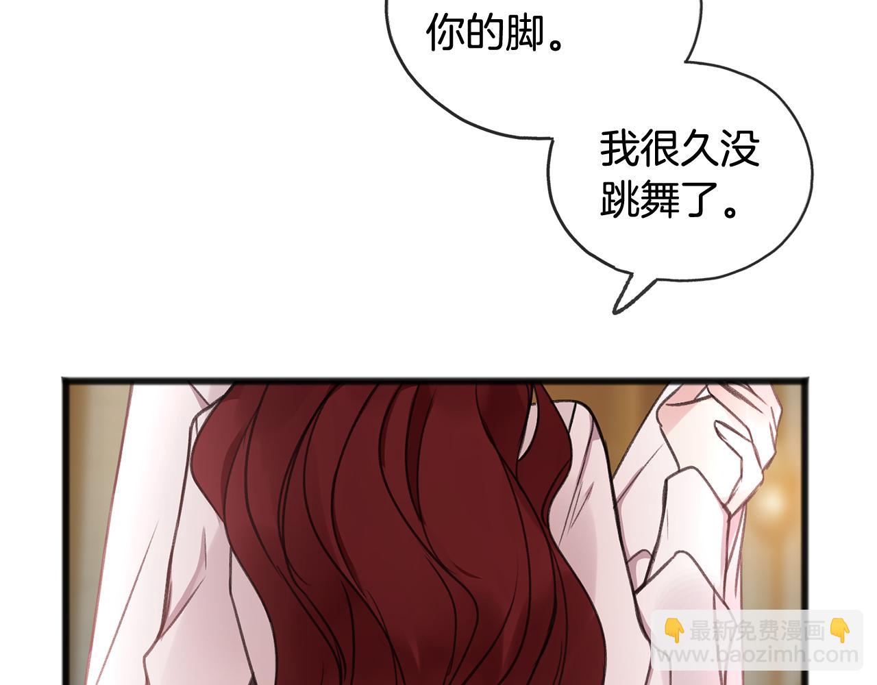 第20话 秘诀22