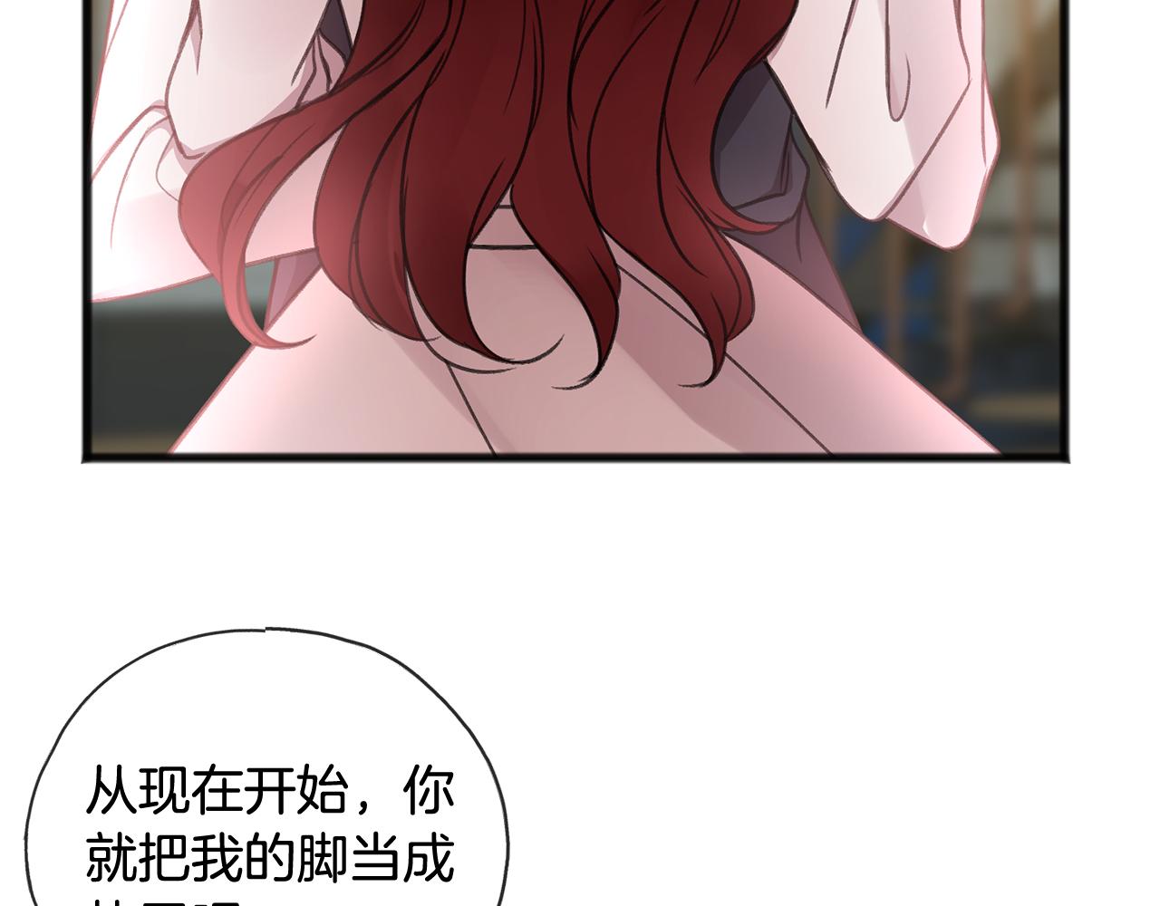 第20话 秘诀23