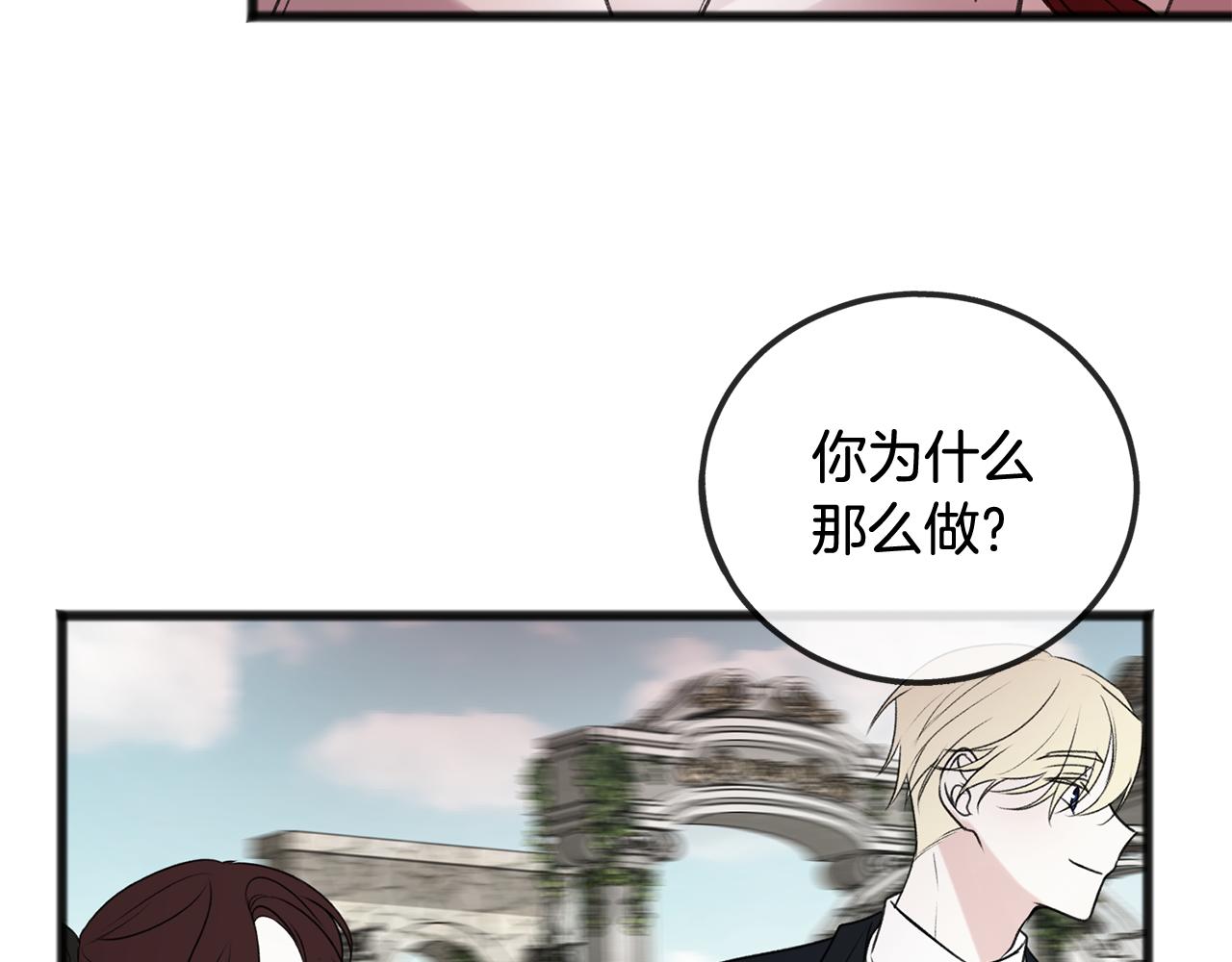 第20话 秘诀30