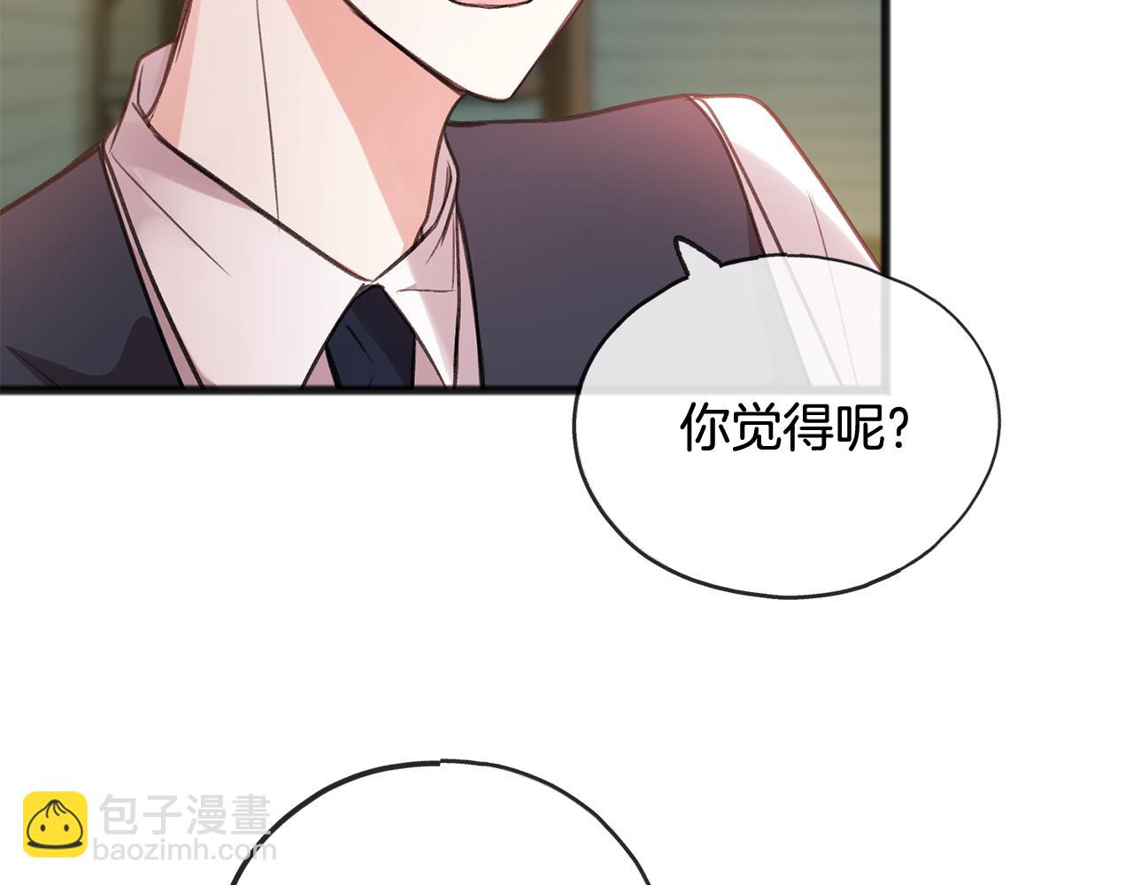 第20话 秘诀33