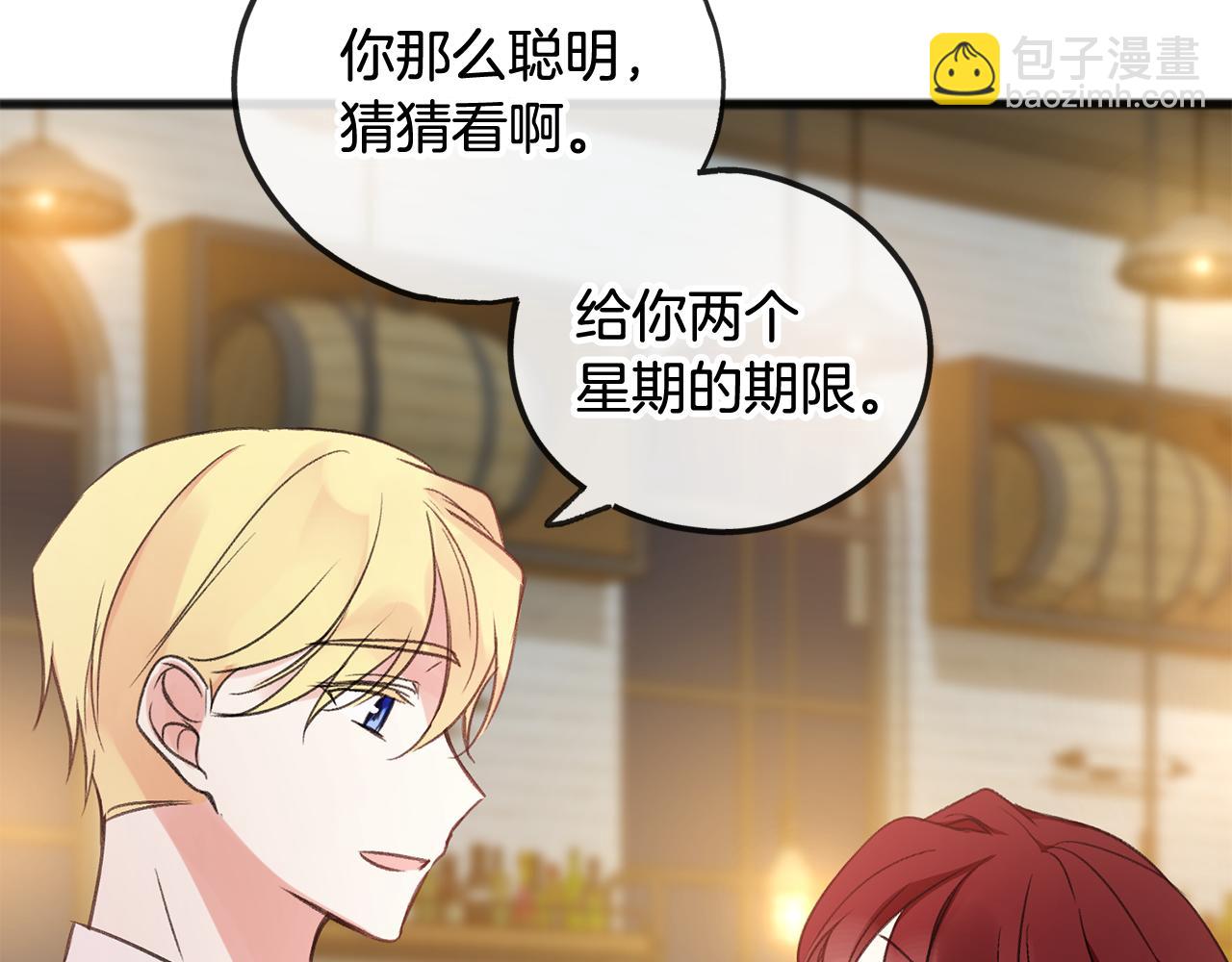 第20话 秘诀34