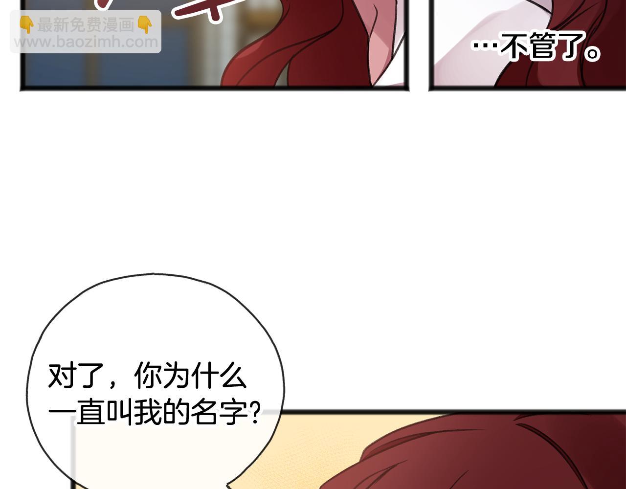 第20话 秘诀38