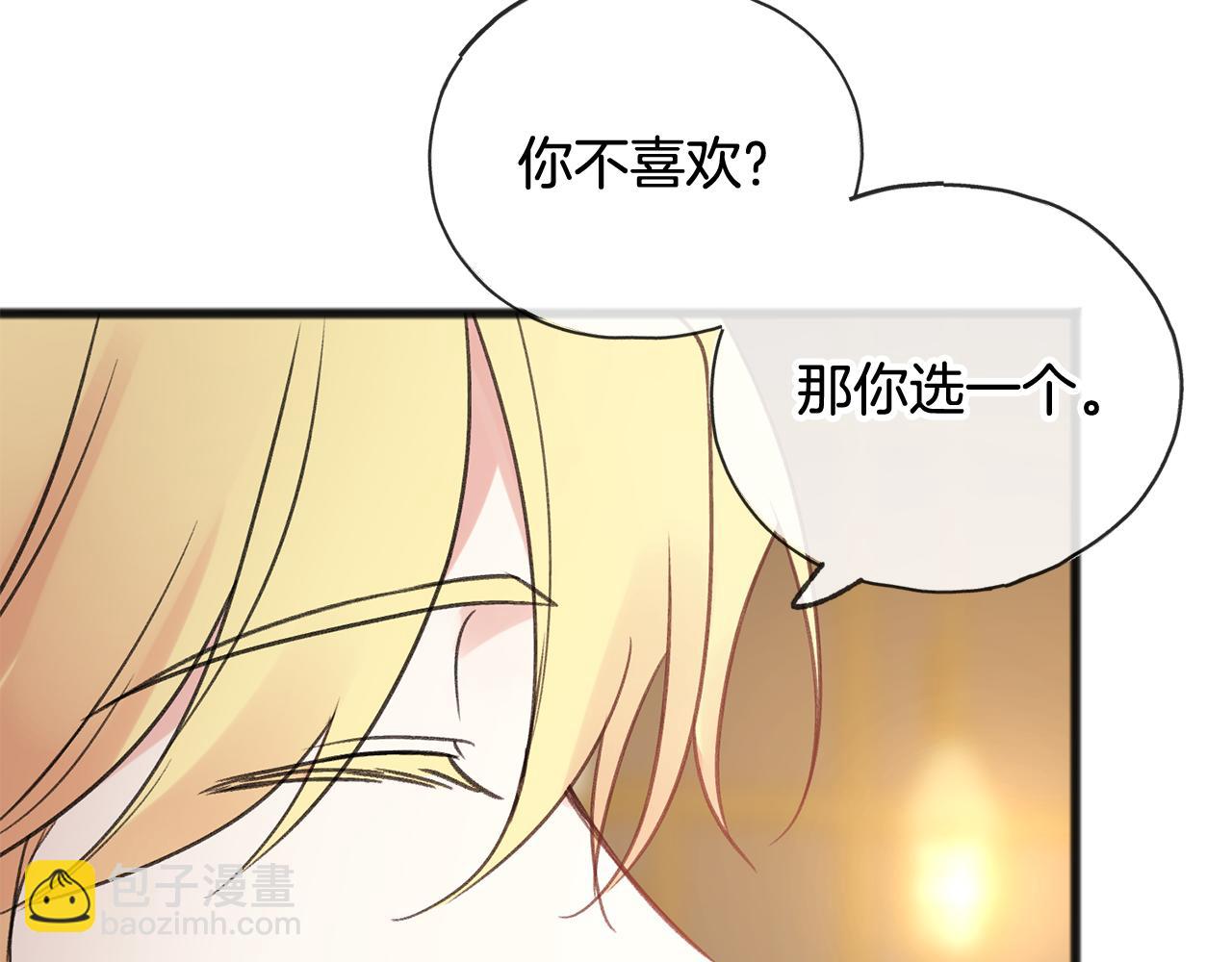 第20话 秘诀40