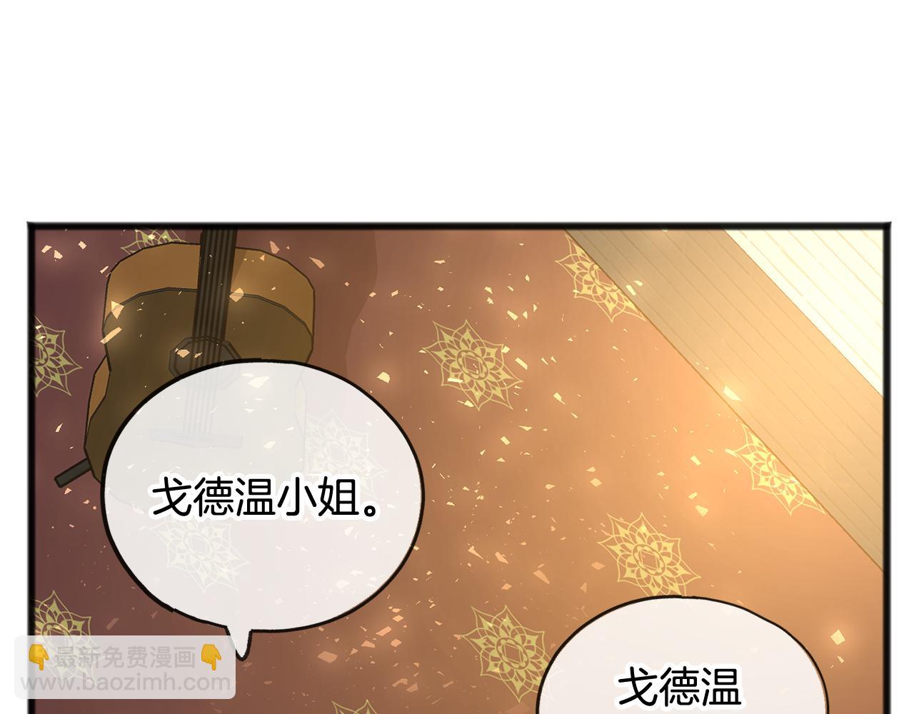 第20话 秘诀42