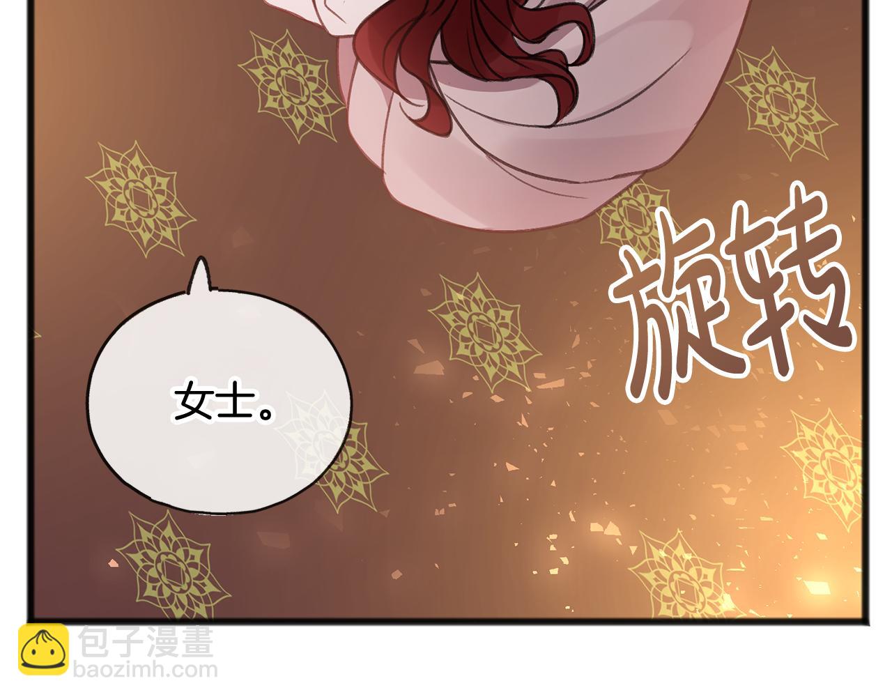 第20话 秘诀44